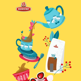 иллюстрация для чайной компании