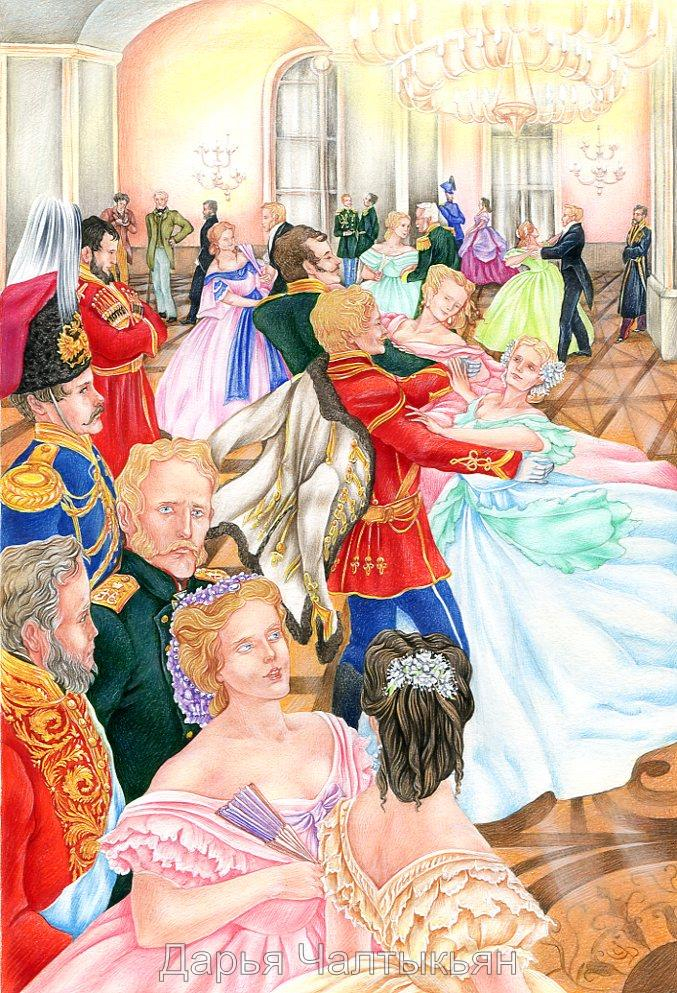 Жюль Верн, Курьер царя - бал