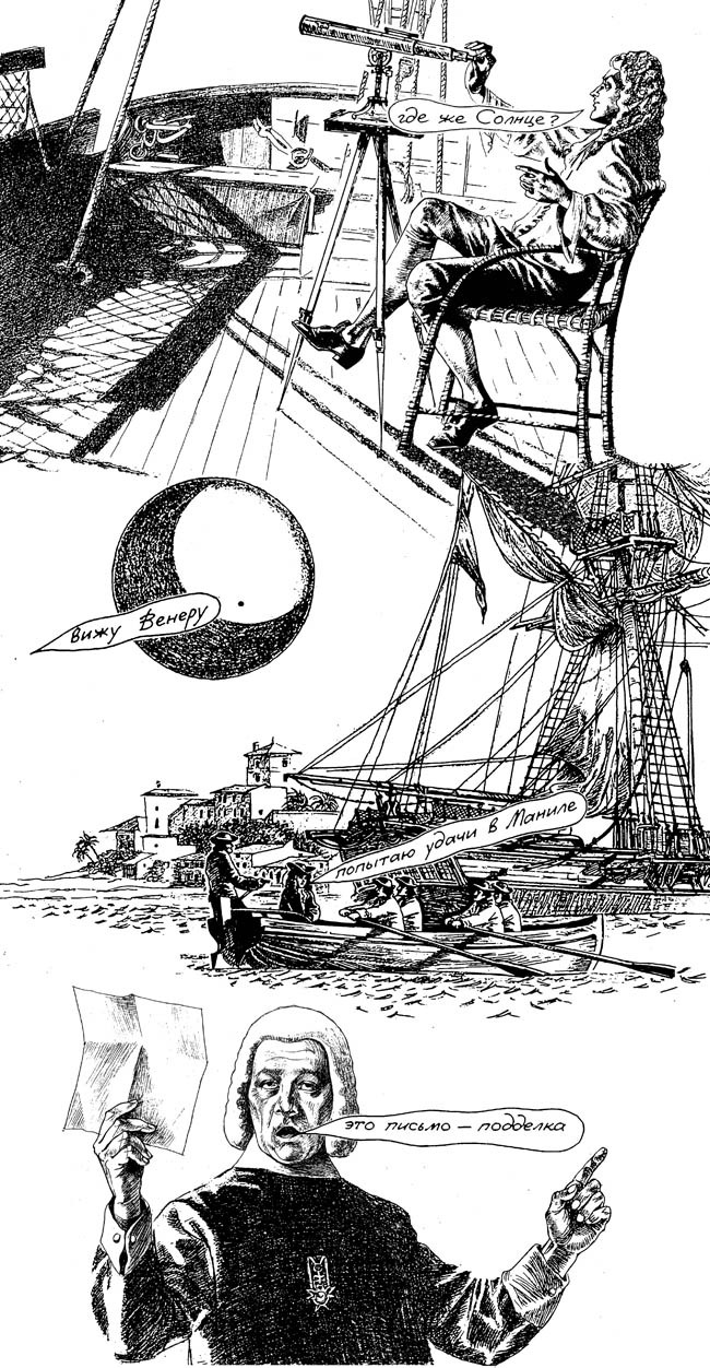 Лежантиль 2 стр.