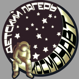космонавт