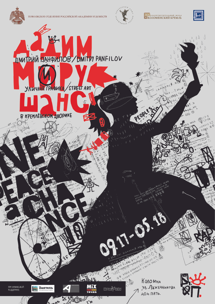 Всех приглашаю на выставку в г.Коломна