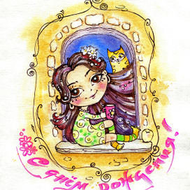 Открытка (копия)