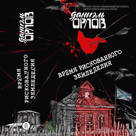 Оформление книги