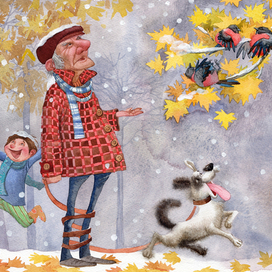 как-то раз в октябре...