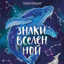 Обложка раскраски