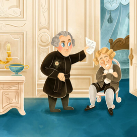 Король и письмо