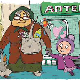 Таблеток много не бывает