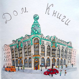 Дом книги на Невском