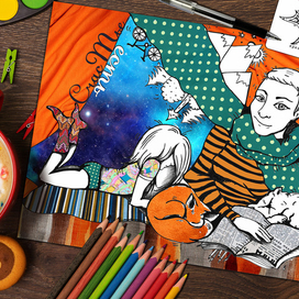 Счастье есть