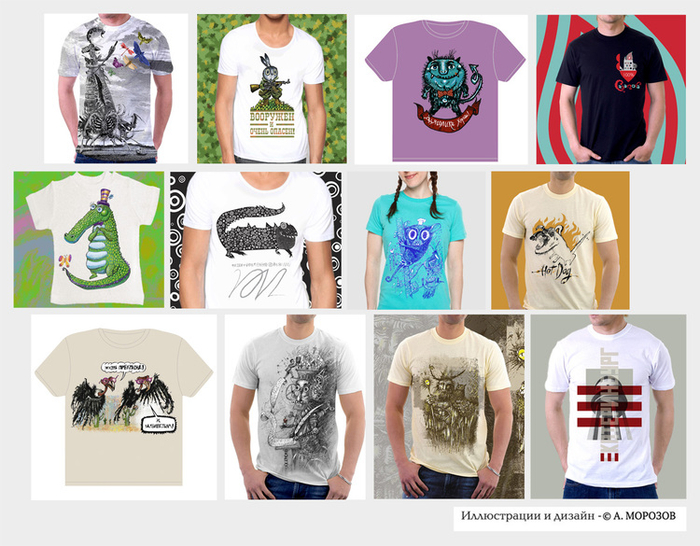 Принты на футболки