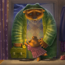 здравствуй, папа!