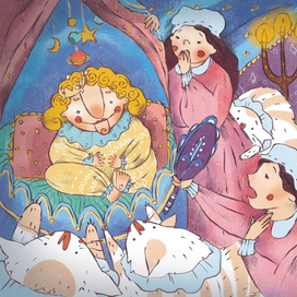 Королевское горе