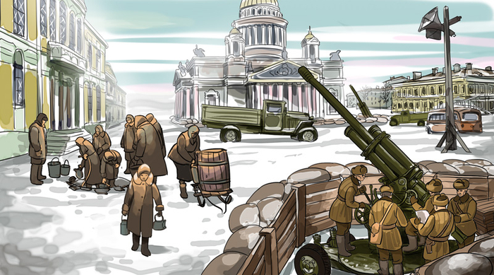 Блокада Ленинграда