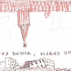 как ни крути