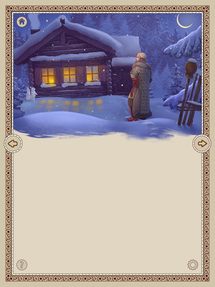 оформление страницы