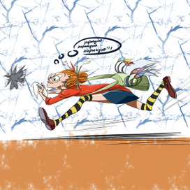 Догоню и нарисую