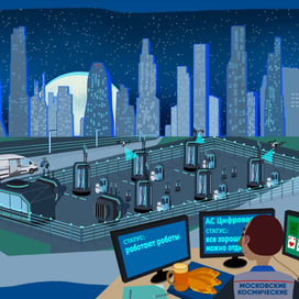 Банер для информационного стенда