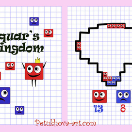 Квадраты для онлайн игры