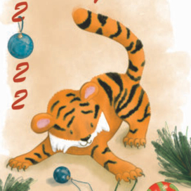 Открытка Новый год