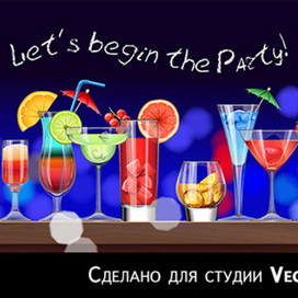 Барная стойка