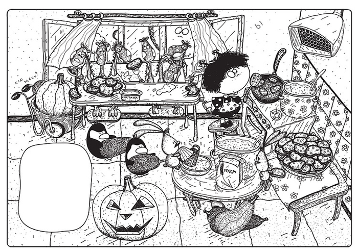 Авторский календарь 2012. Октябрь