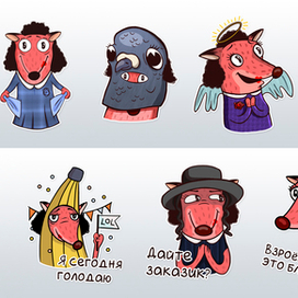 Стикеры для Telegram