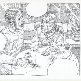  панель новеллы "Боровицкий"