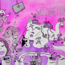 Теплое местечко