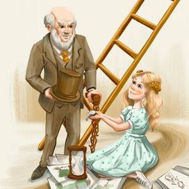 Миланика и Хранитель времени