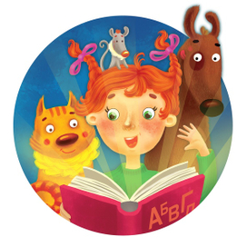 Девочка с книгой