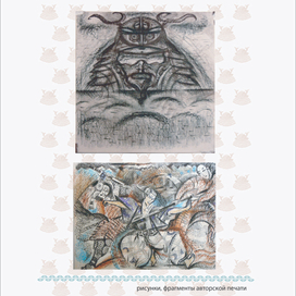 Сакура Хито.