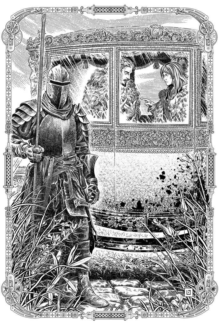 Встреча в дороге