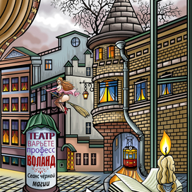 Мастер и Маргарита-(сюжет-1) 