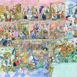 институт....