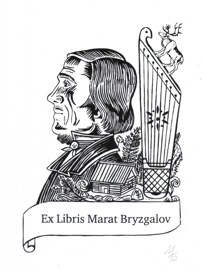 Экслибрис.Сюжет"Портрет.Элиас Лённрот фин. Elias Lönnrot."Записал и пересказал  карело-финский эпос "Калевала".