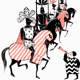 рыцарский Турнир