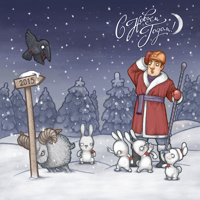 открытка для стройкомпании