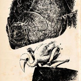 нежеланный