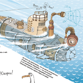 Капитан Борщ