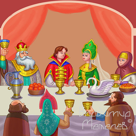 Царевна-лягушка