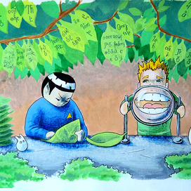 Библиотека