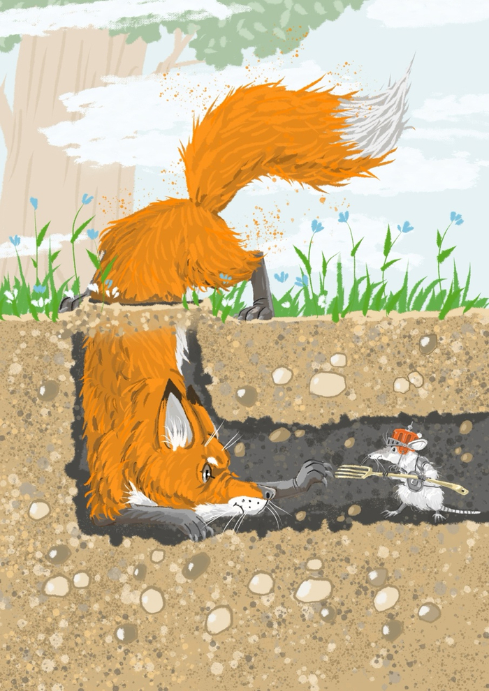 Мышиная нора 