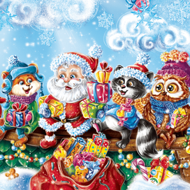 New Year's last supper