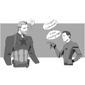 Кэп и Паркер