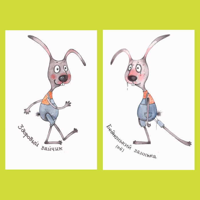 Эскиз персонажа Зайчик. Кукла двусторонняя полуобъемная.