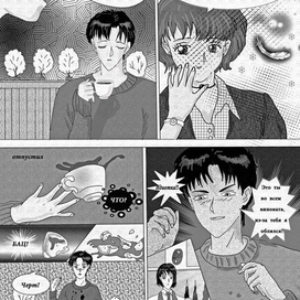 Cafe "Esterhazi" Глава 1.2