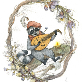 Лесной бард