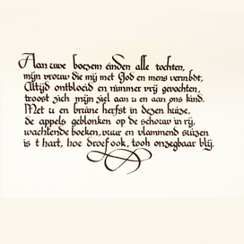 Копия рукописи