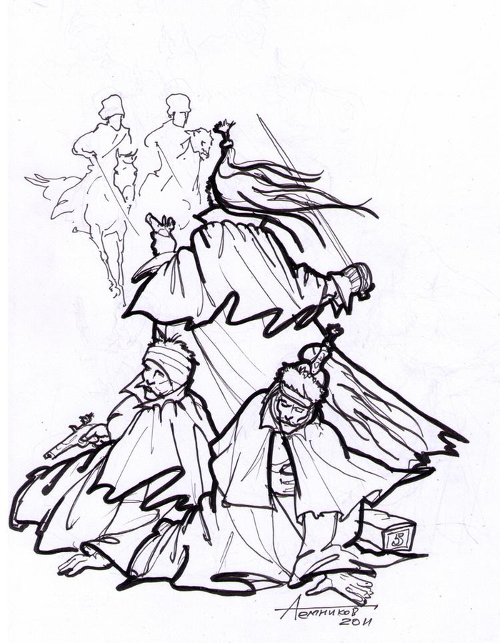 Отступление из России. 