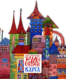 обложка карты